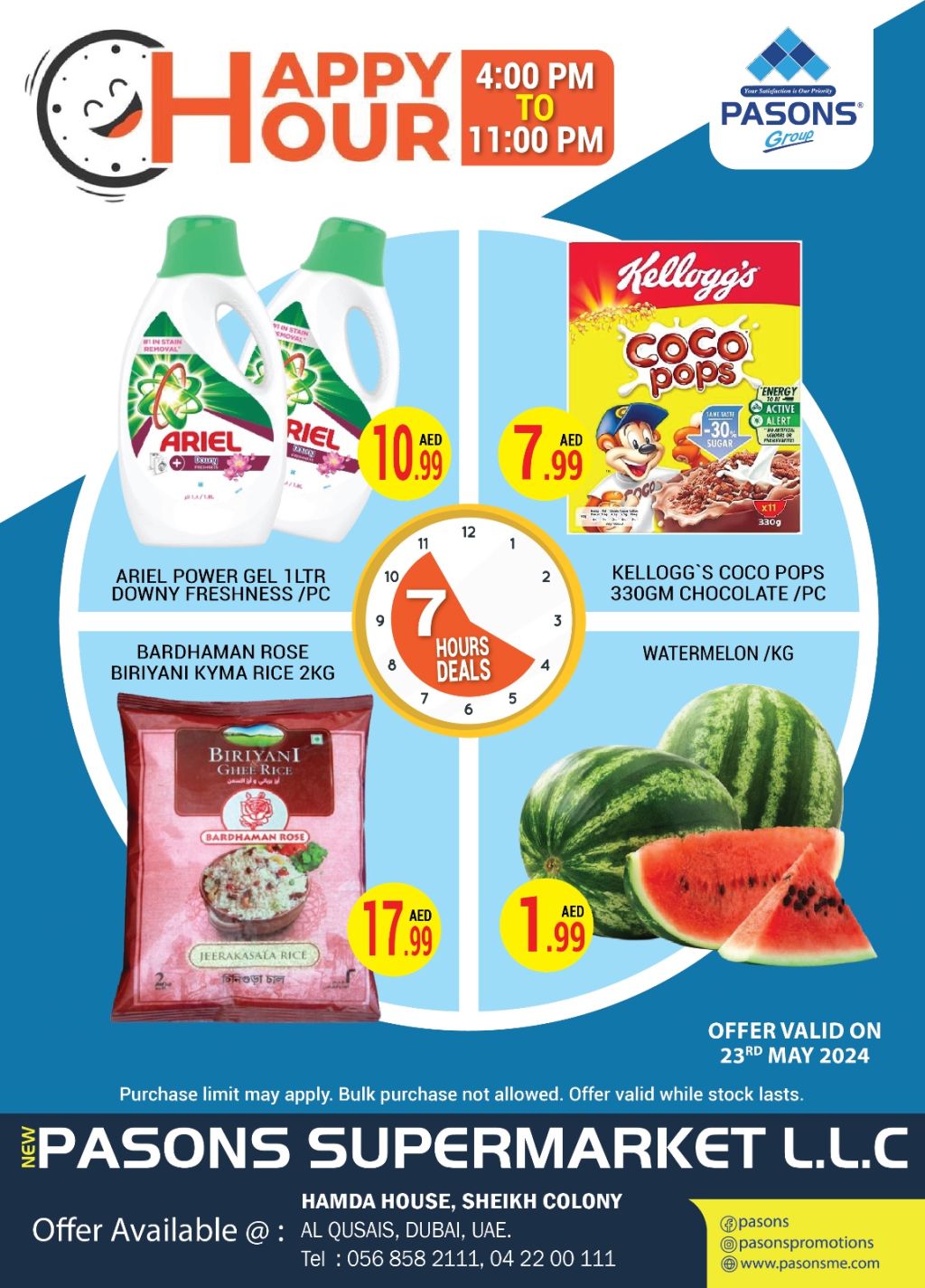 صورة واتساب بتاريخ 1445-11-15 في 15.18.04_7a7eb87a